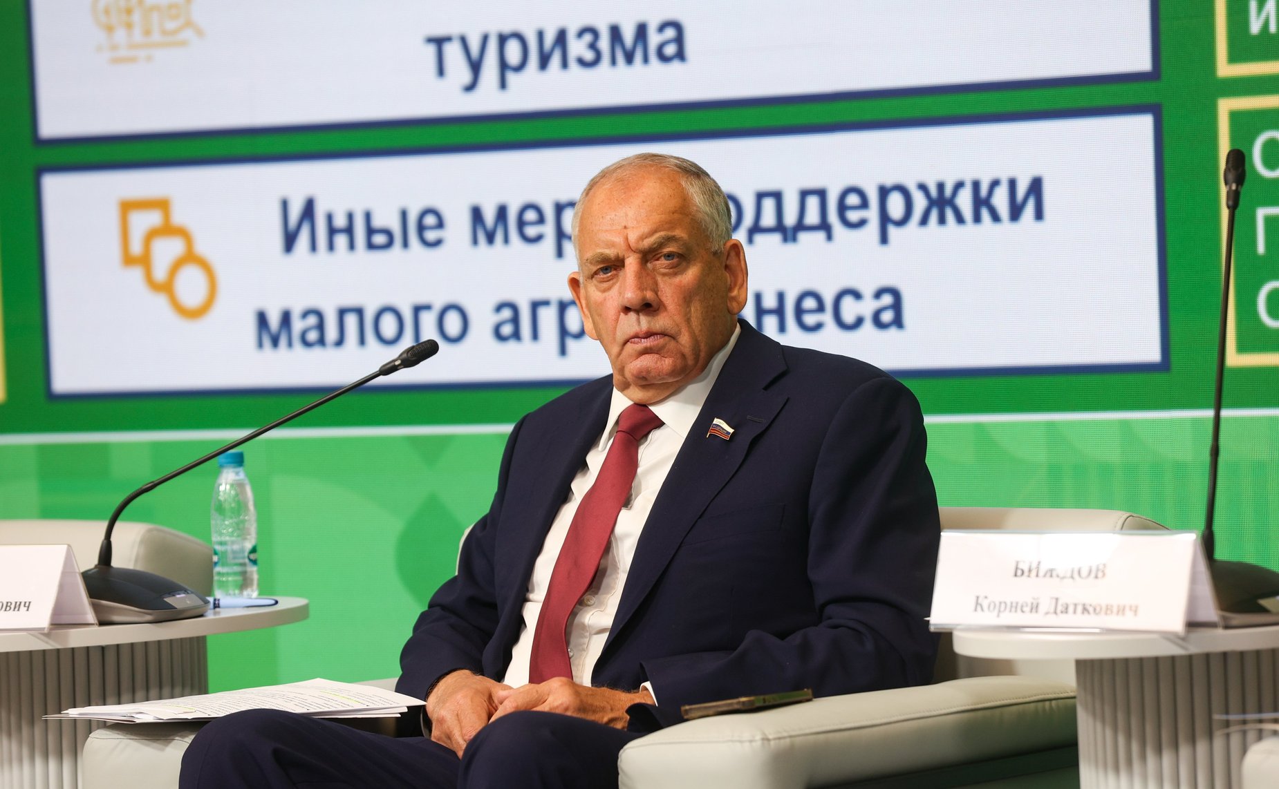 Сергей Митин