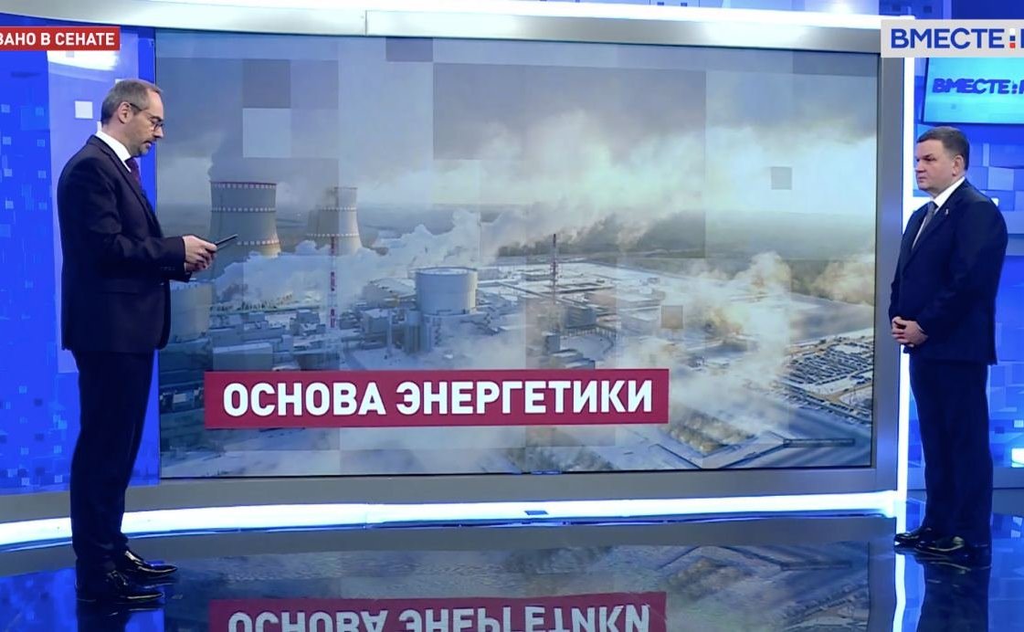 Сергей Перминов ответил в эфире телеканала «Вместе-РФ» на вопросы о развитии Ленинградской АЭС, стартовавшем в тот день основном этапе сооружения ее энергоблока № 8, а также влиянии проекта на жизнь в «атомном» городском округе Сосновый Бор