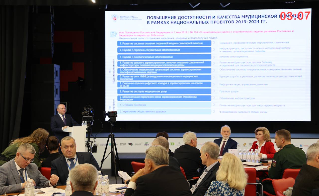 Председатель Комитета СФ по социальной политике Елена Перминова приняла участие в заседании Всероссийского координационного совета уполномоченных по правам человека