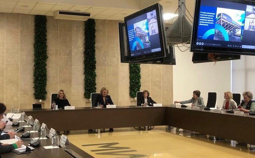 Лилия Гумерова провела выездное совещание в Национальном исследовательском технологическом университете МИСИС