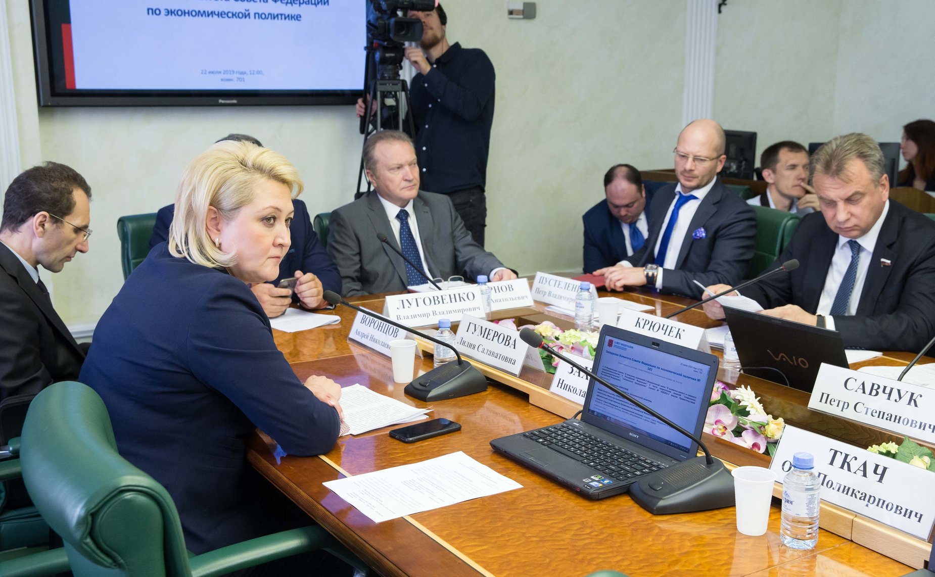 Заседание Комитета СФ по экономической политике