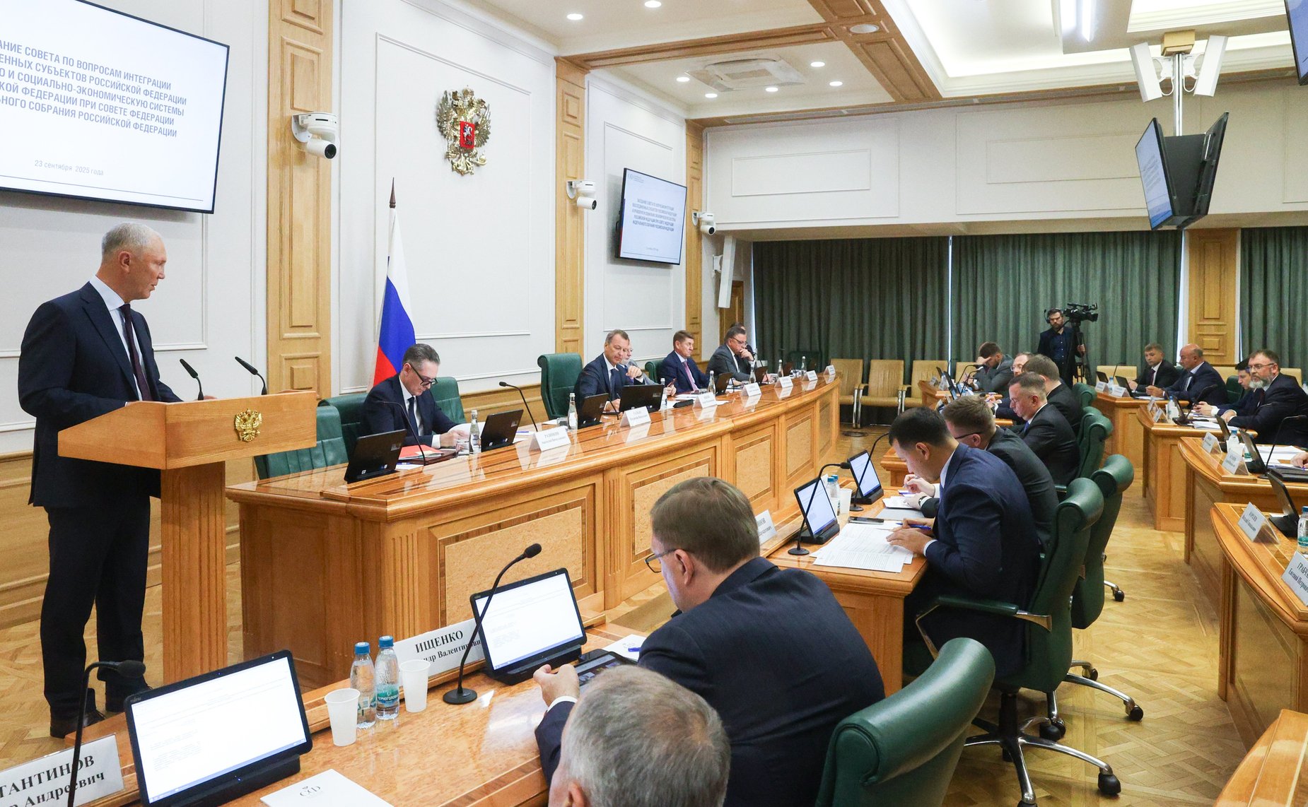 Заседание Совета по вопросам интеграции воссоединенных субъектов Российской Федерации в правовую и социально-экономическую системы Российской Федерации при Совете Федерации