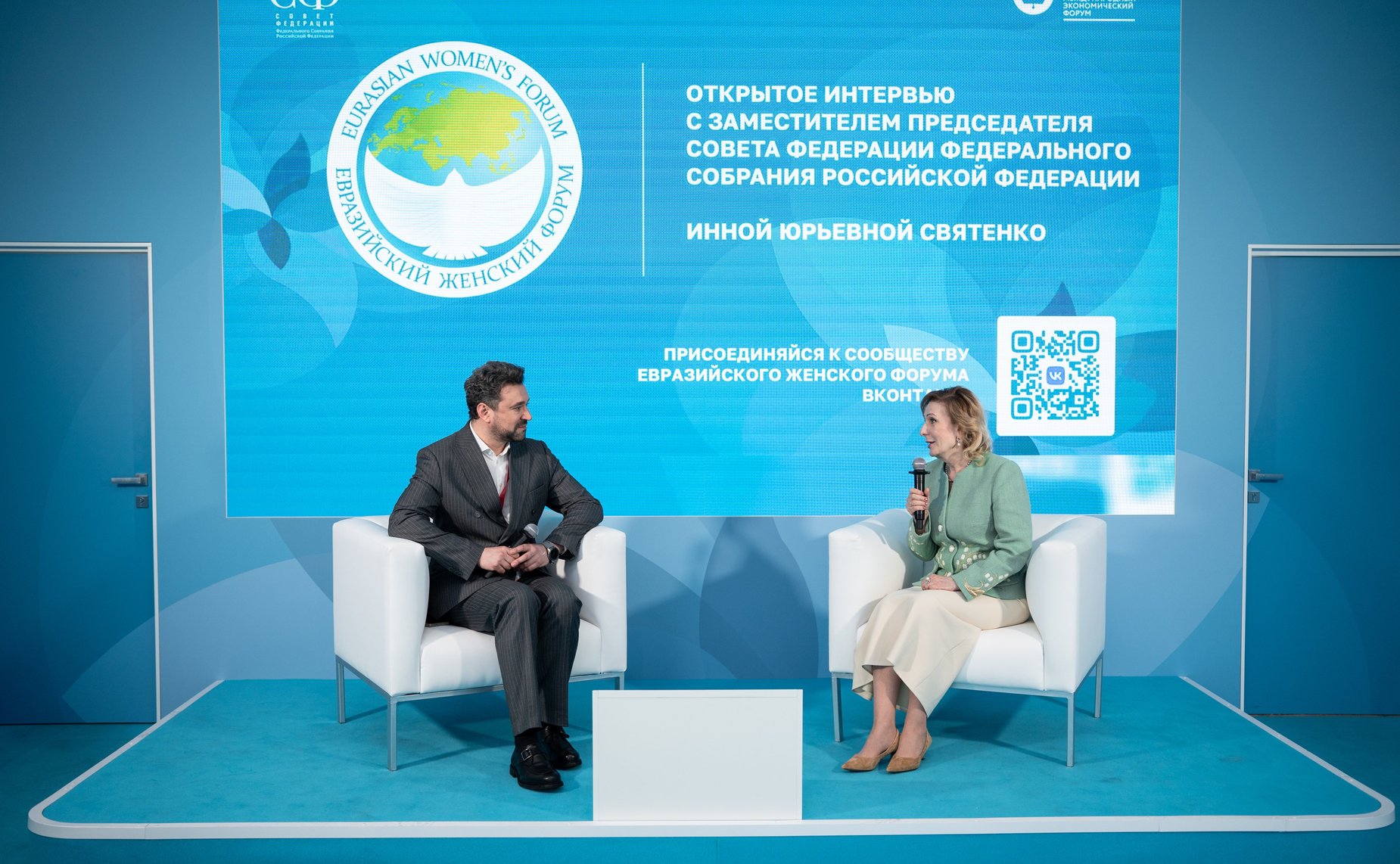 ПМЭФ-2026. Открытое интервью с заместителем Председателя Совета Федерации Инной Святенко