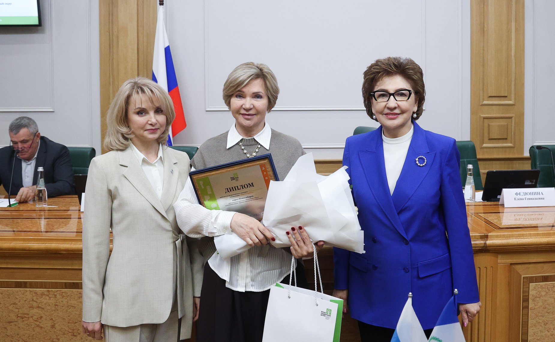 Торжественная церемония награждения победителей Всероссийского конкурса «Города для детей. 2025»