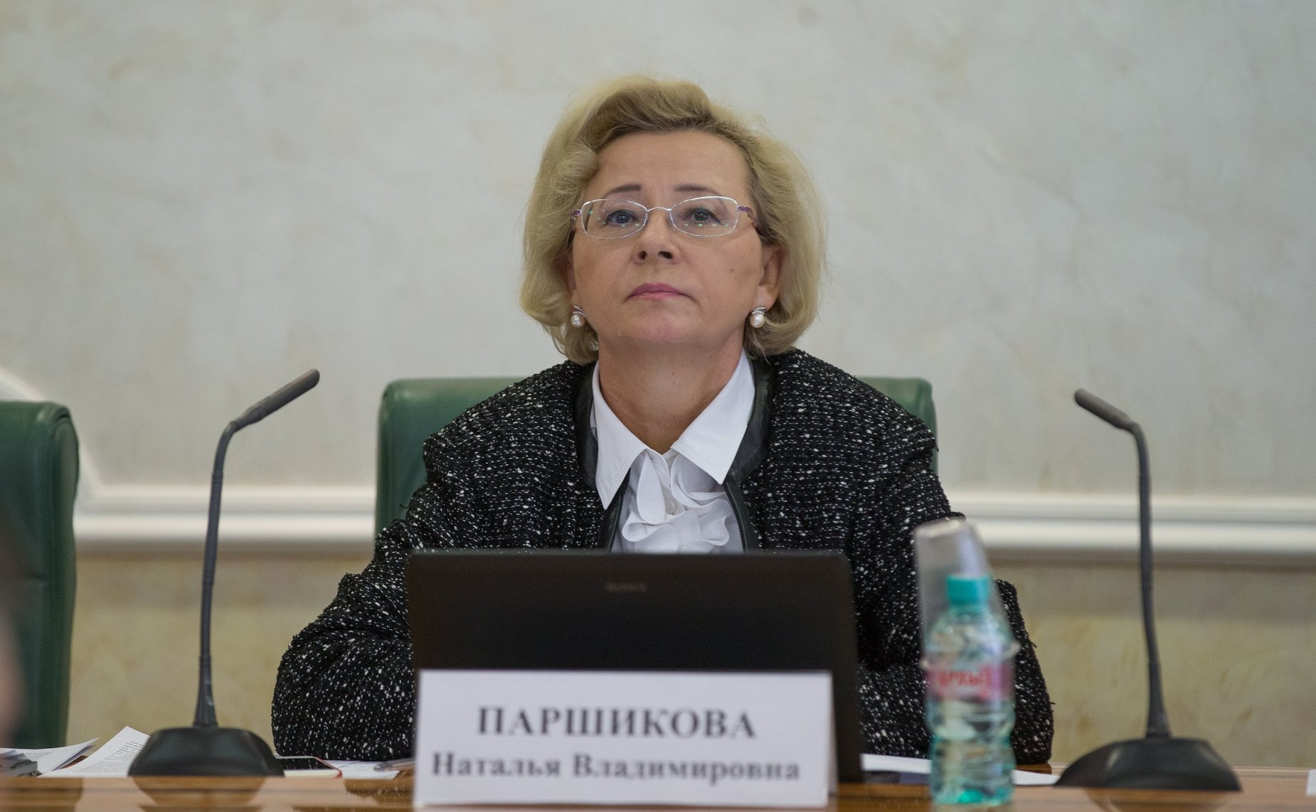 Н. Паршикова