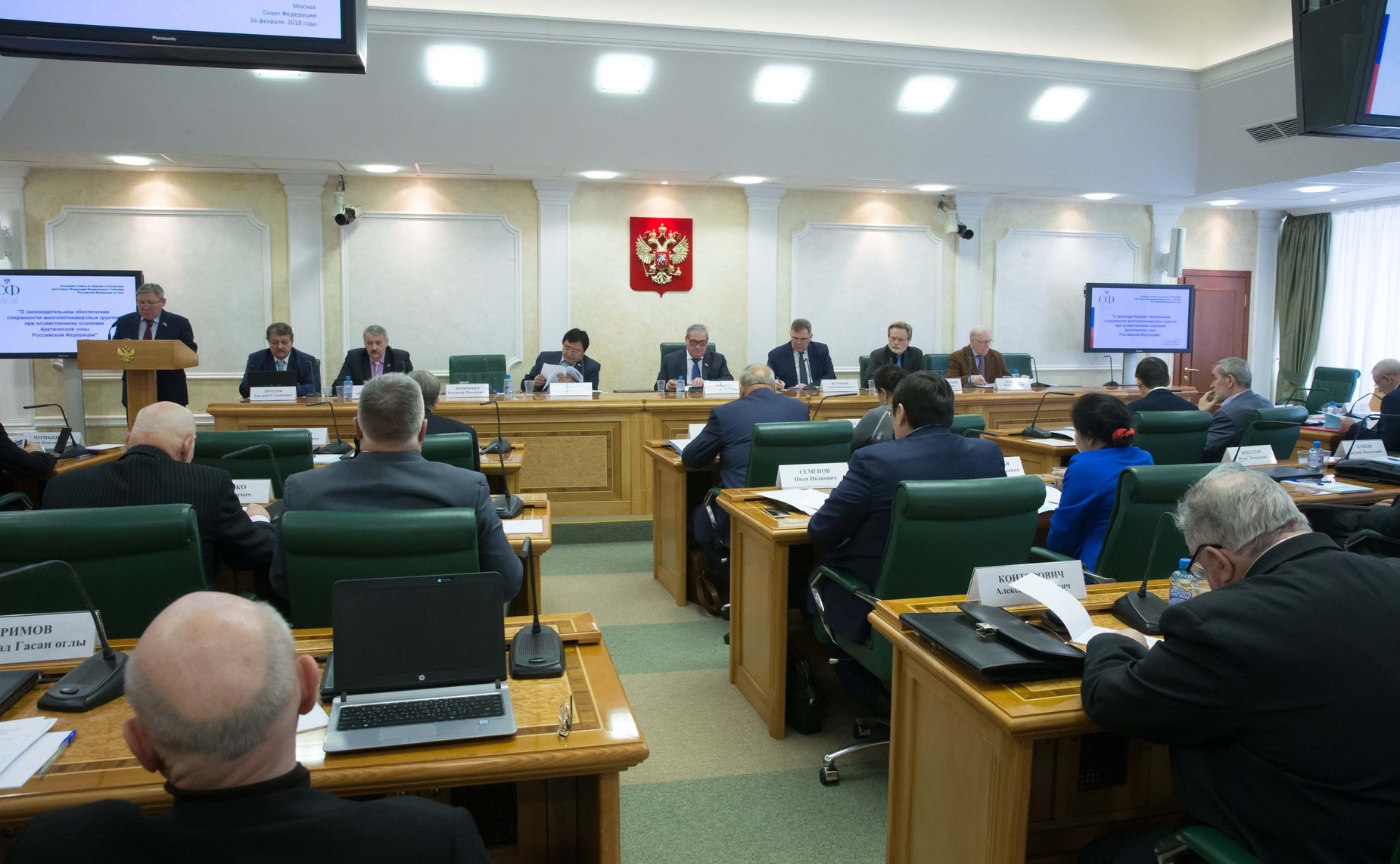 Заседание Совета по Арктике и Антарктике при Совете Федерации