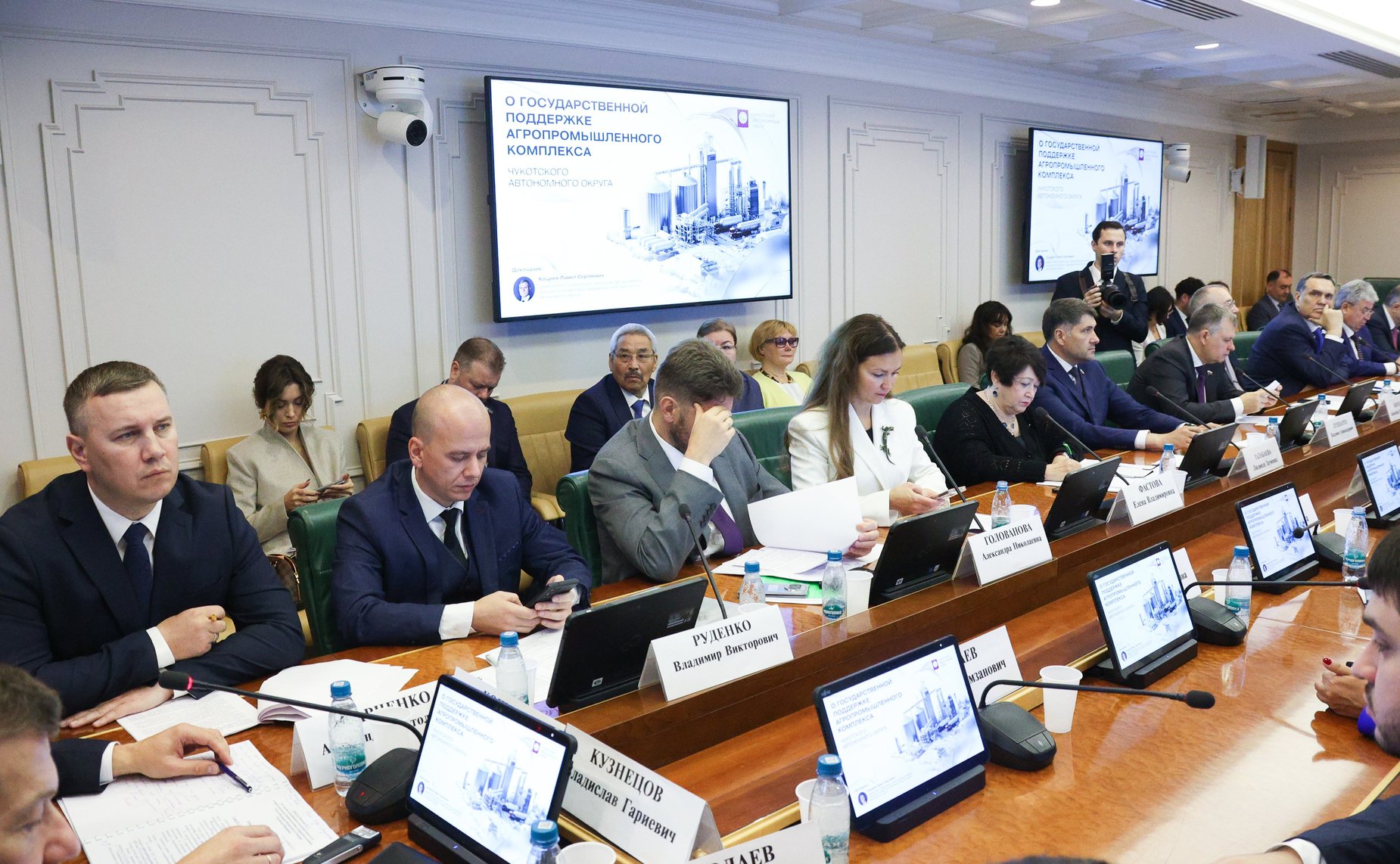 Заседание Комитета СФ по аграрно-продовольственной политике и природопользованию (в рамках Дней Чукотского автономного округа в Совете Федерации)