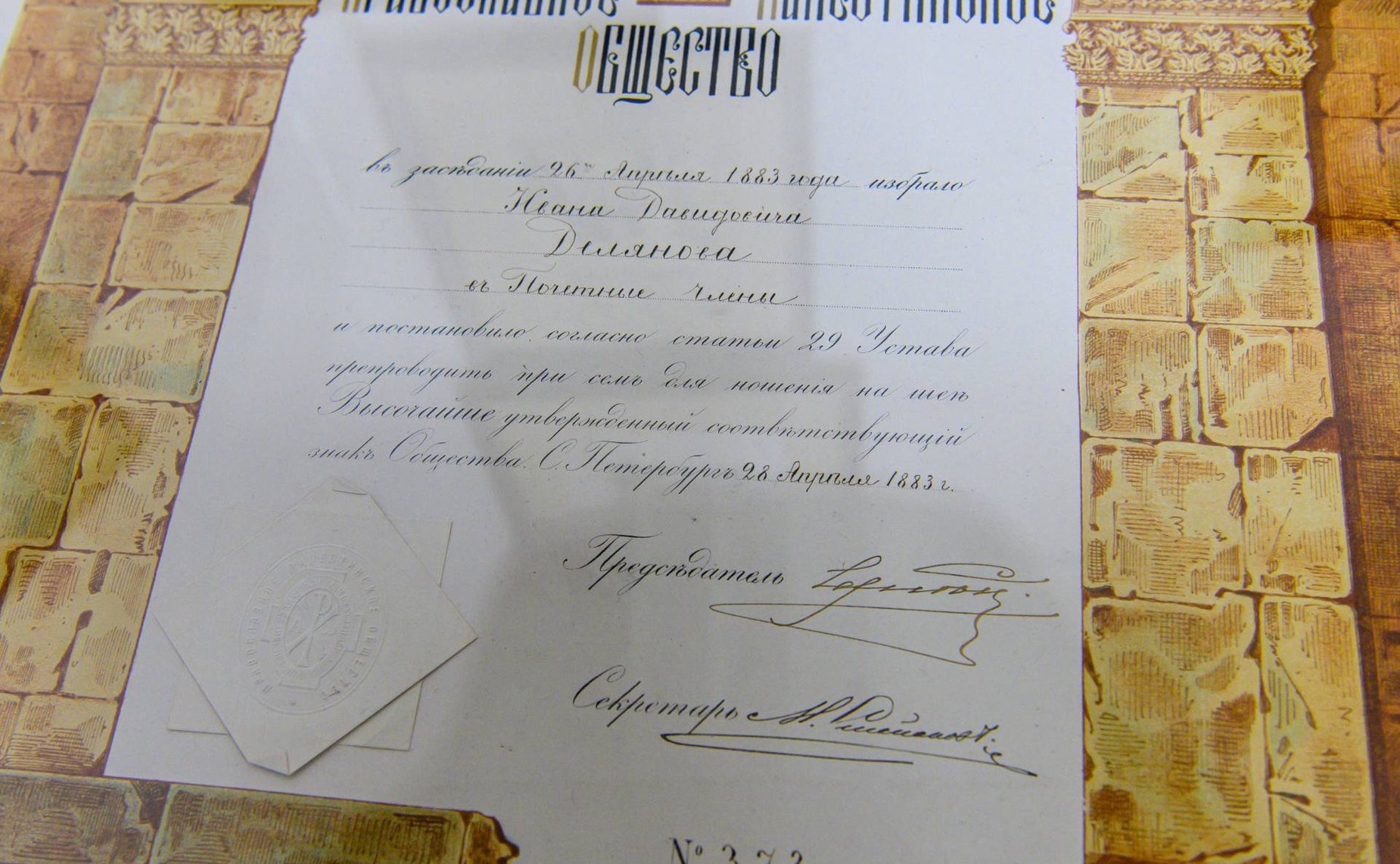 Анатолий Артамонов принял участие в торжественной церемонии открытия музейно-выставочного центра «Сергиев Скит» и выставки «Великая Княгиня Елизавета Федоровна на Калужской земле — благотворитель и миссионер»