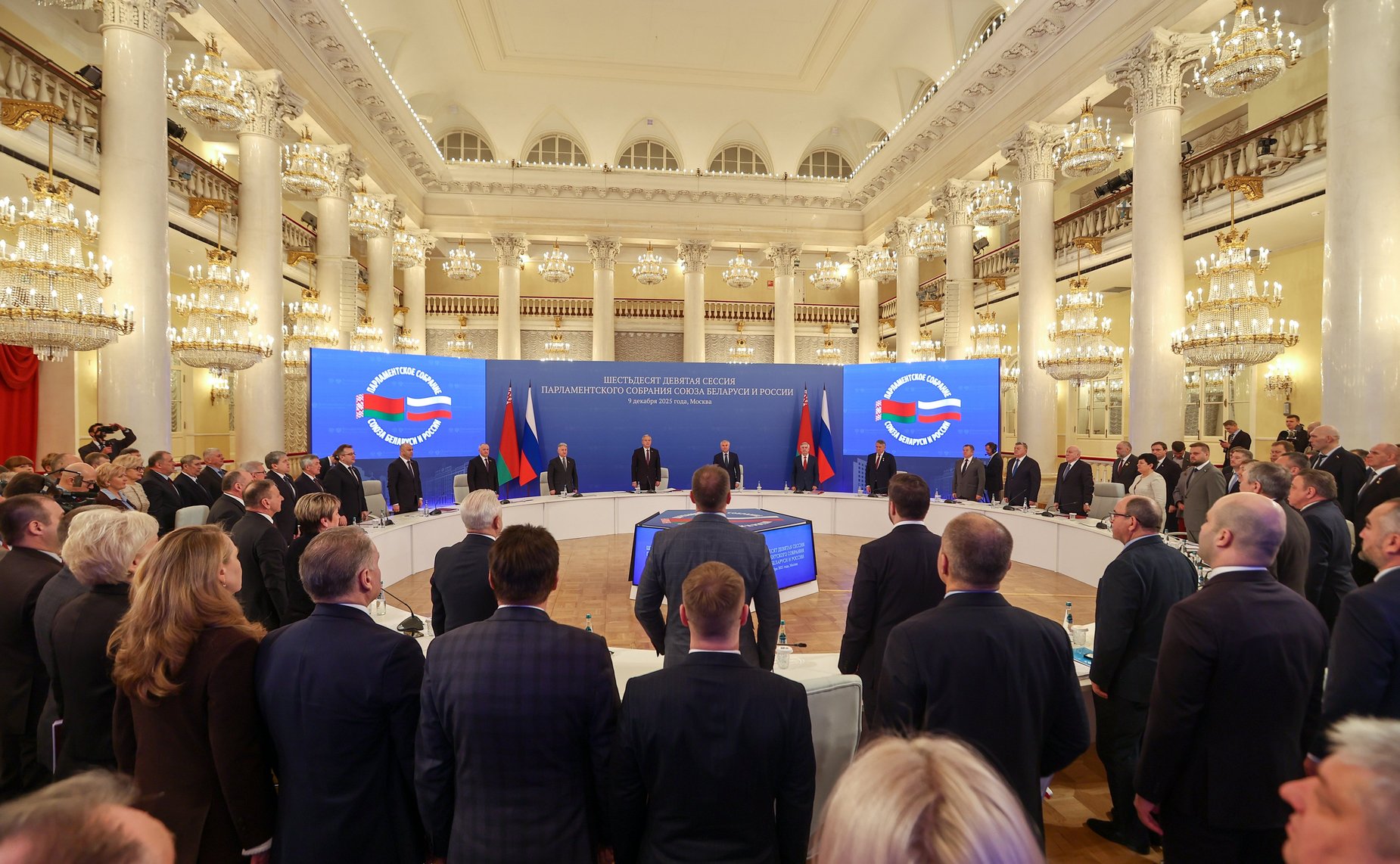 Заседание 69-й сессии Парламентского Собрания Союза Беларуси и России