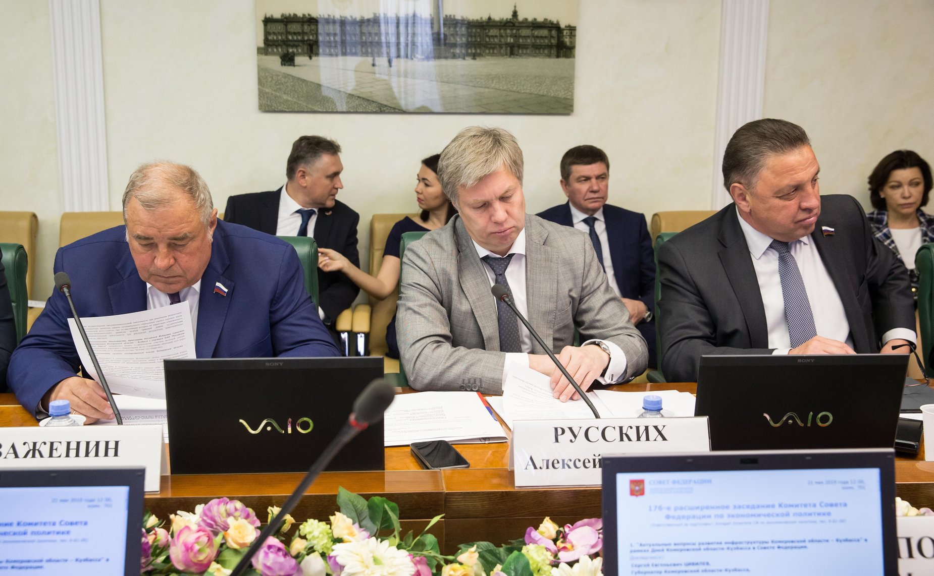 Расширенное заседание Комитета СФ по экономической политике с участием представителей Кемеровской области — Кузбасса