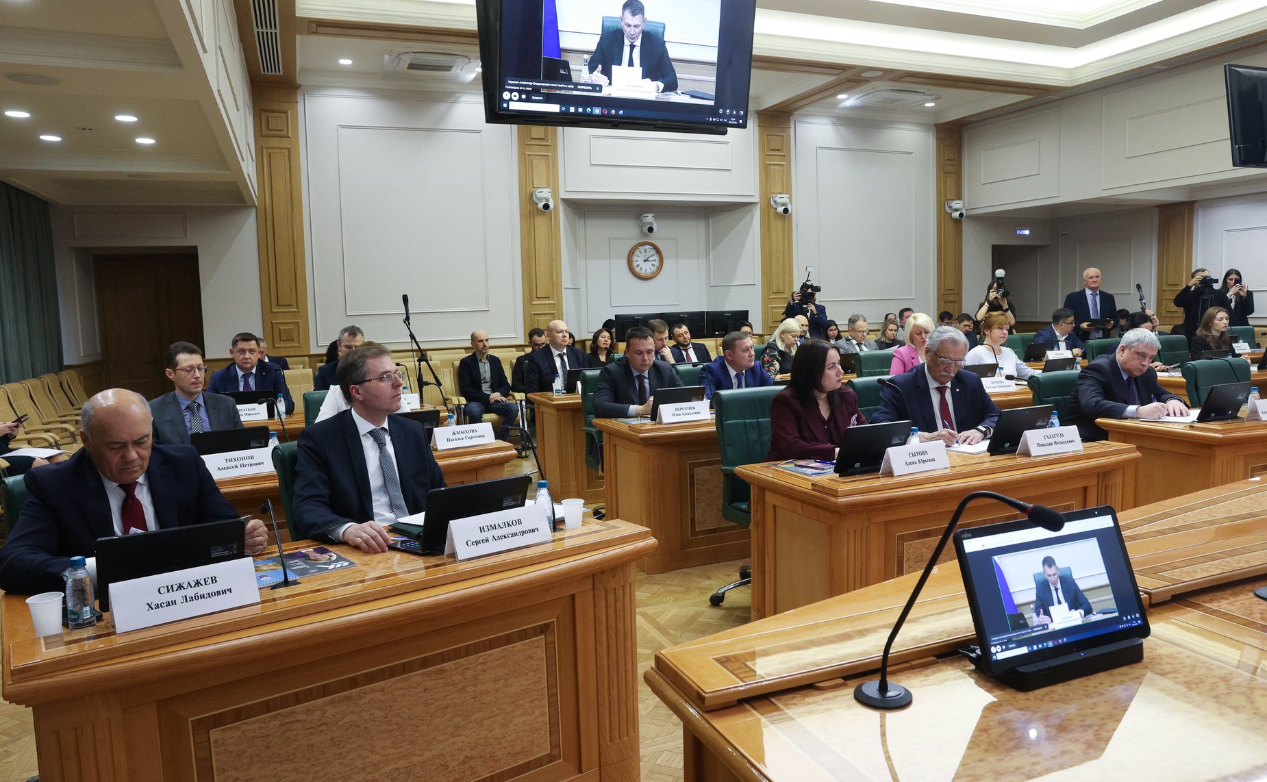 Совещание Комитета СФ по аграрно-продовольственной политике и природопользованию «О предварительных итогах работы системы агрострахования с государственной поддержкой в 2024 году и дальнейших планах по её совершенствованию»