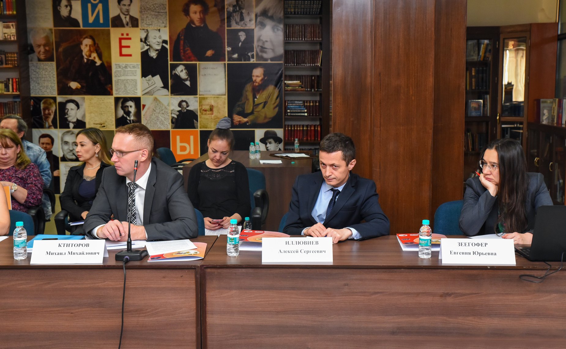 Региональная конференция соотечественников стран Азиатско-Тихоокеанского региона