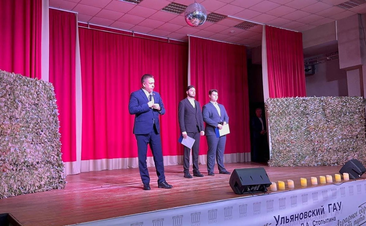 Айрат Гибатдинов провёл встречу со студентами экономического факультета Ульяновского государственного аграрного университета