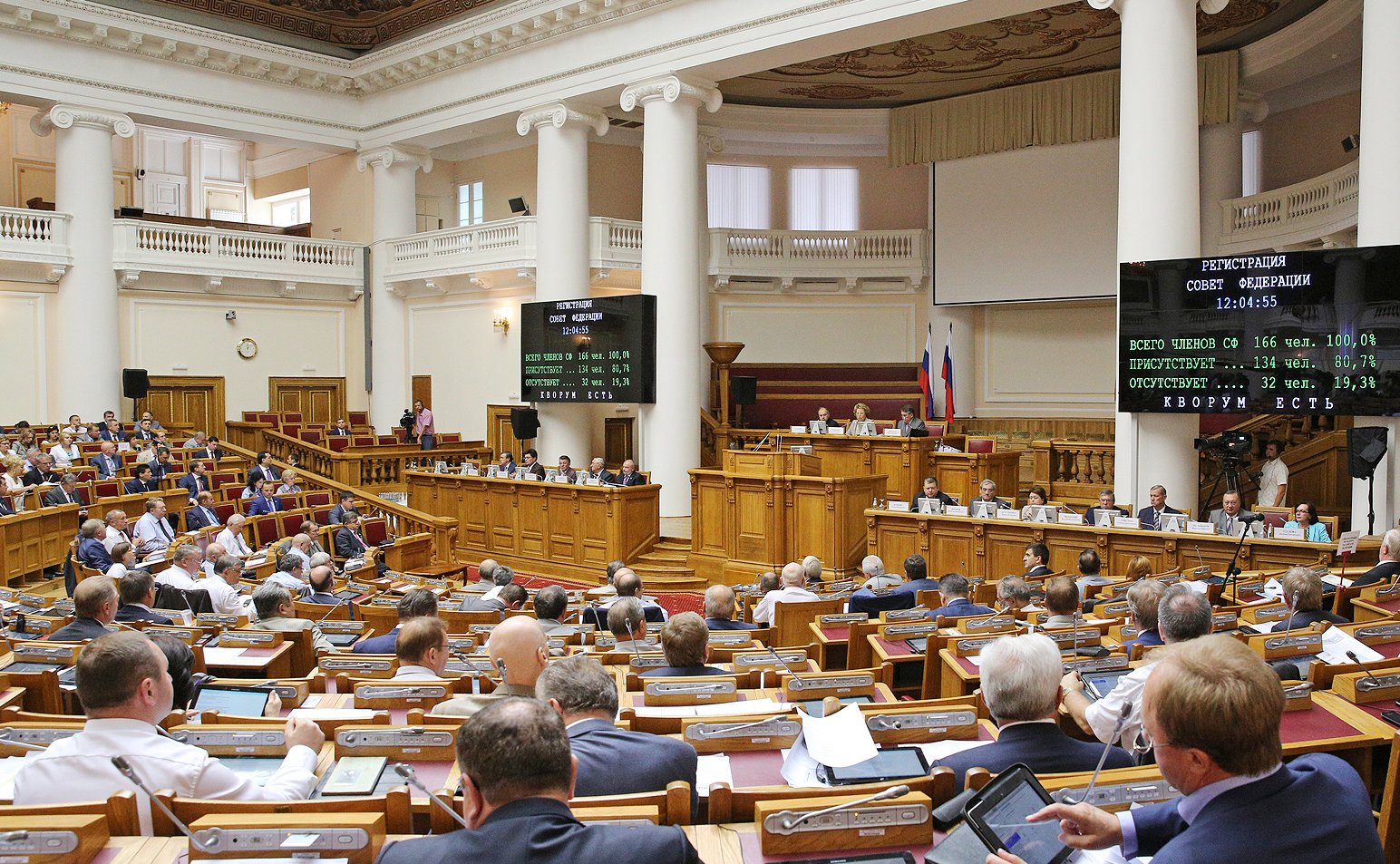 26-06 335 заседание зал Таврический 3