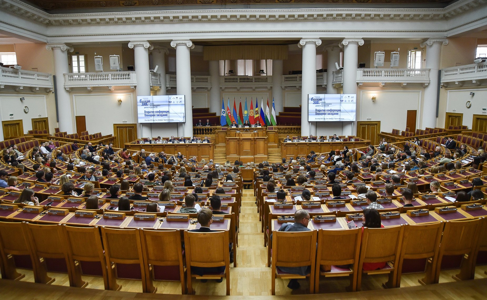 Лилия Гумерова провела пленарное заседание международной конференции «Русский язык – основа интеграционного диалога в регионе Содружества Независимых Государств»