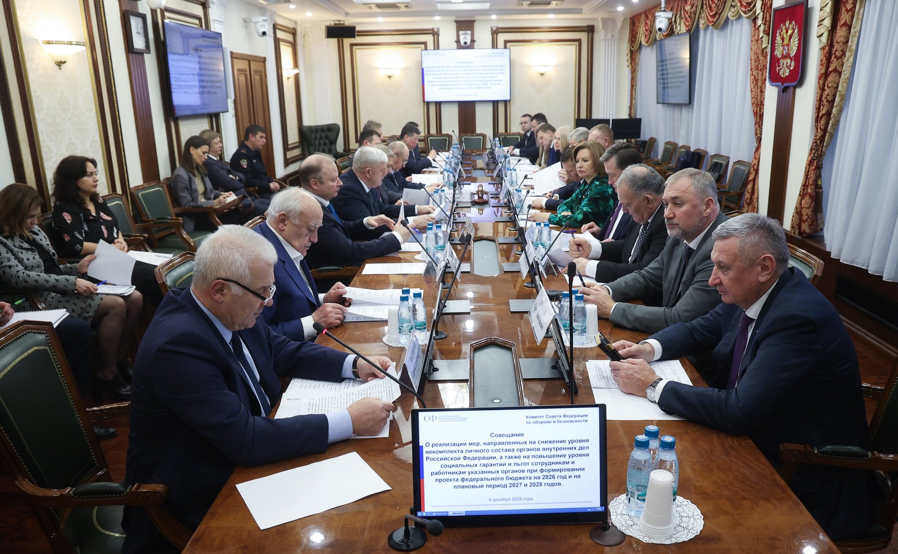 Совещание, посвященное реализации мер, направленных на снижение уровня некомплекта личного состава органов внутренних дел РФ, на повышение уровня социальных гарантий и льгот сотрудникам и работникам указанных органов