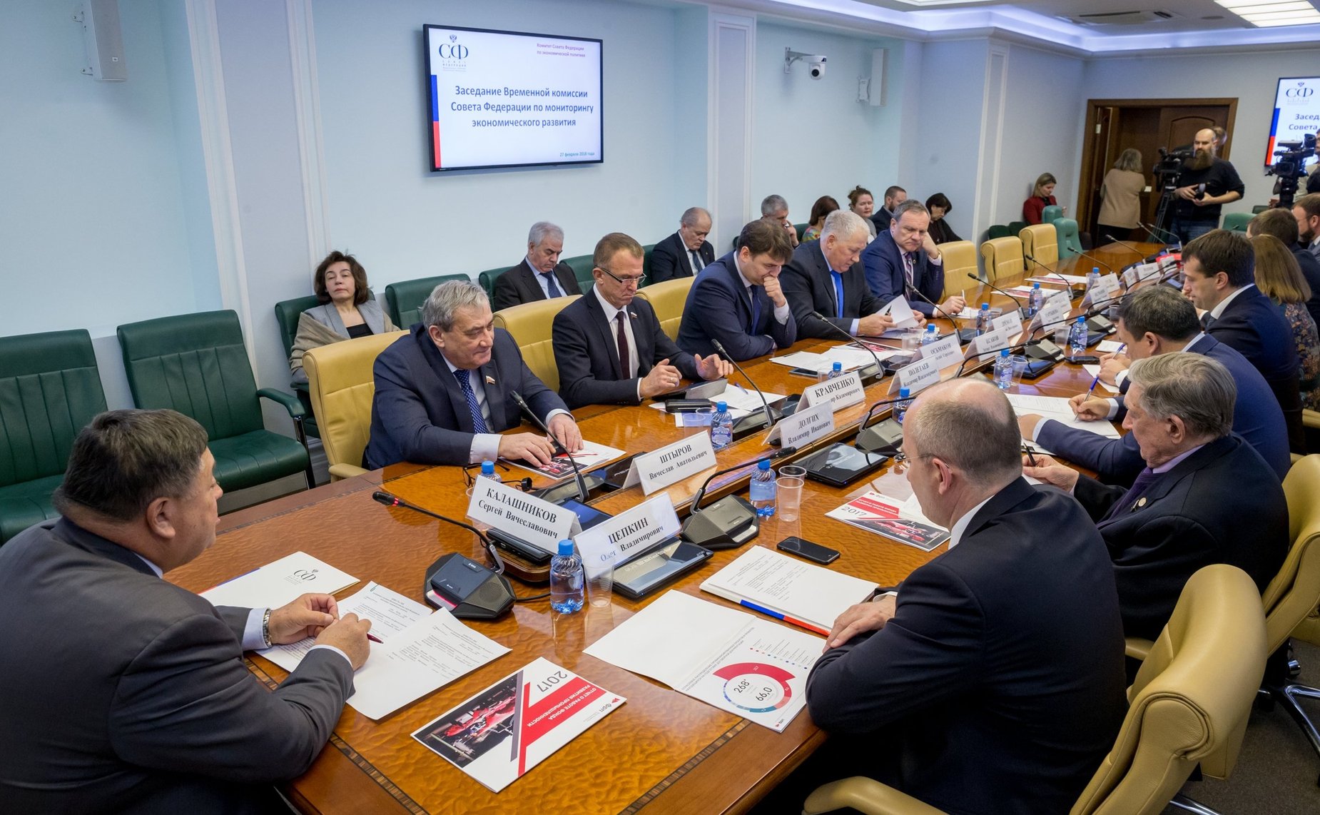 Расширенное заседание Временной комиссии СФ по мониторингу экономического развития на тему «Реализация программы импортозамещения как фактор развития экономики РФ»