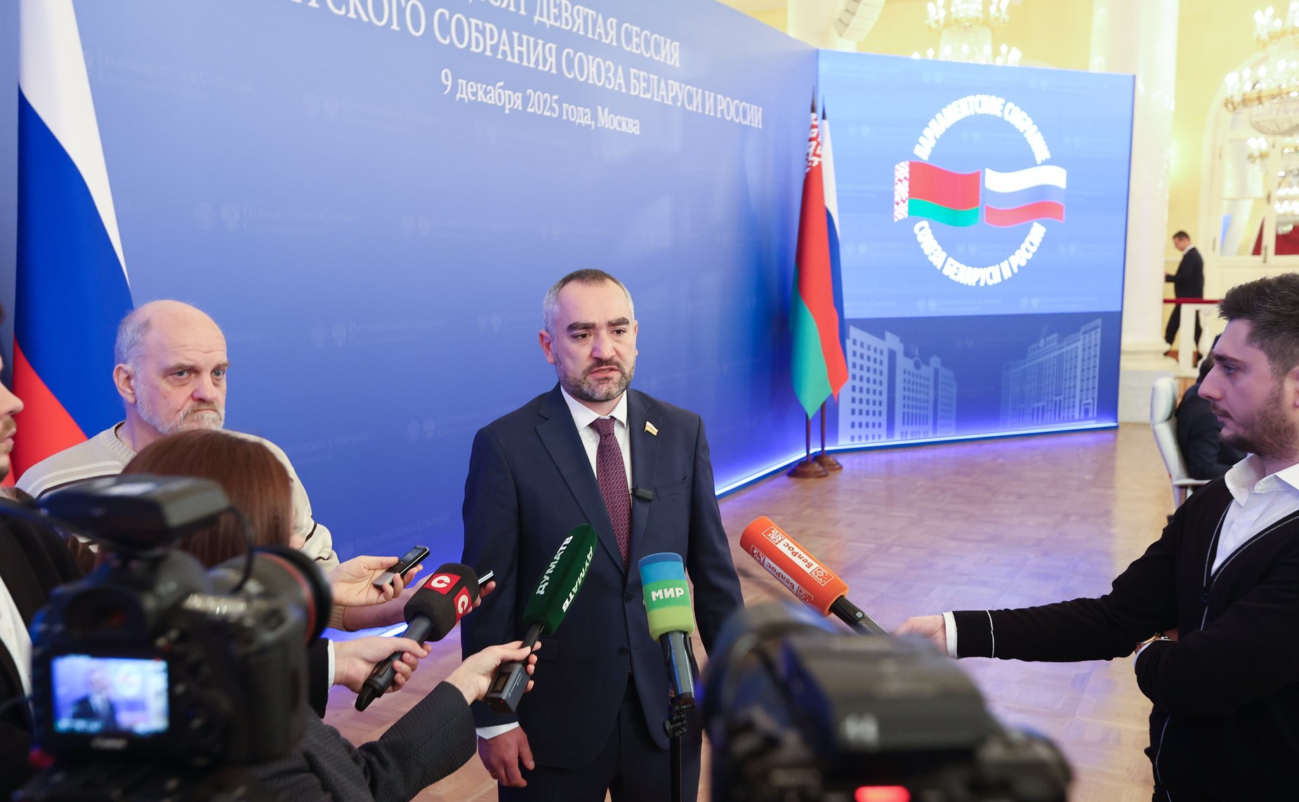 Заседание 69-й сессии Парламентского Собрания Союза Беларуси и России