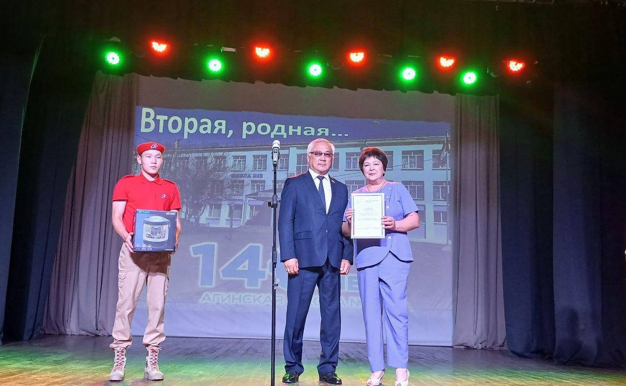 Баир Жамcуев поздравил Агинскую среднюю школу номер два со 140-летним юбилеем