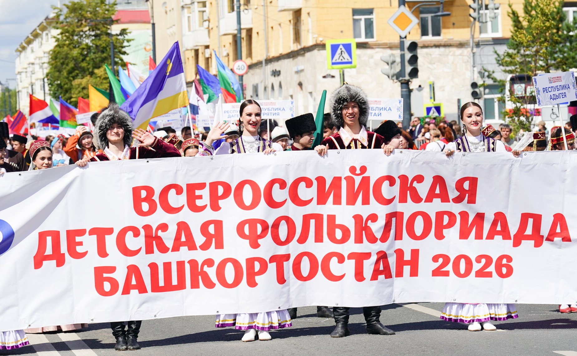 Лилия Гумерова выступила на торжественном открытии III Всероссийской детской Фольклориады в Уфе