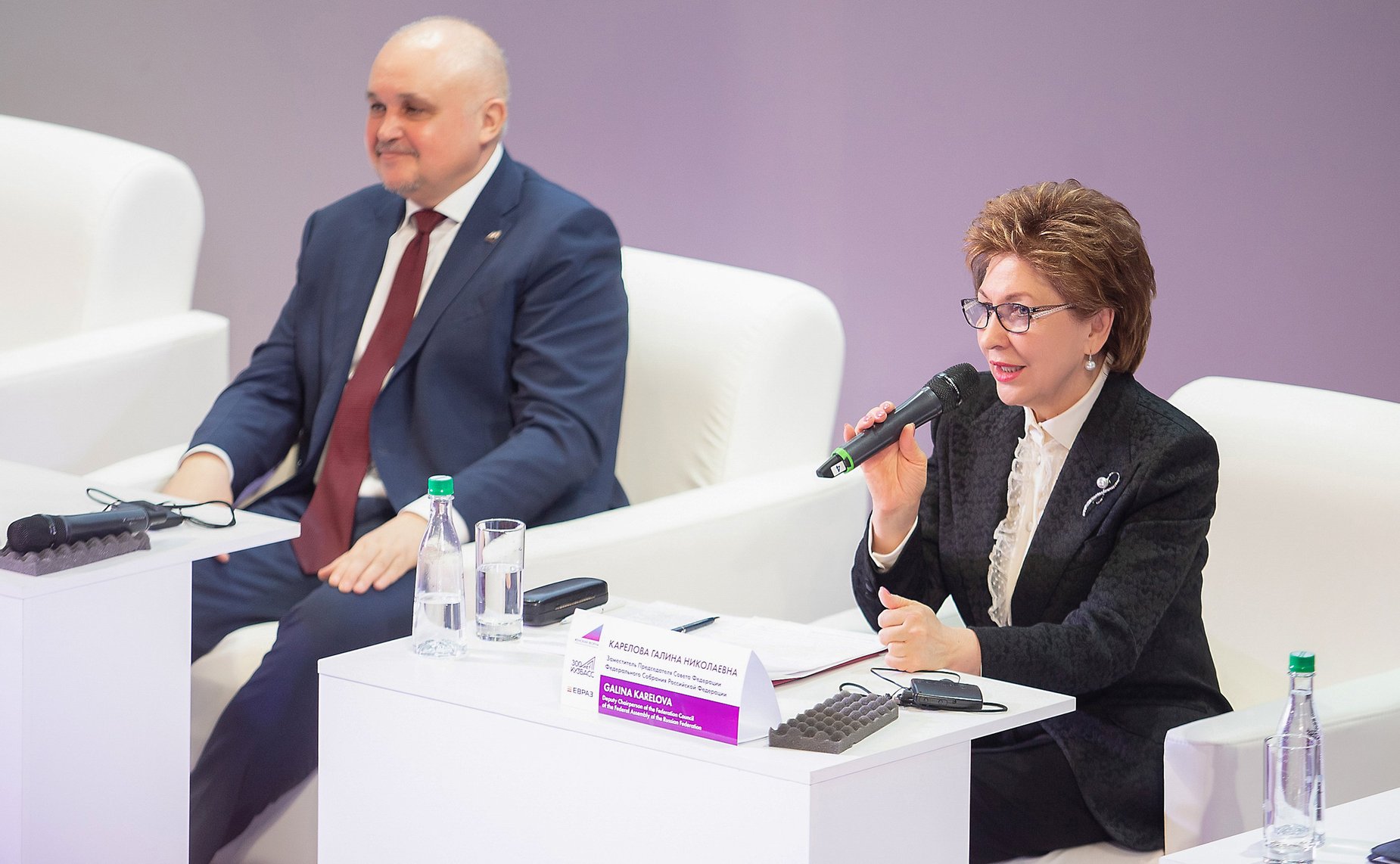 Международный форум «Роль женщин в развитии промышленных регионов»