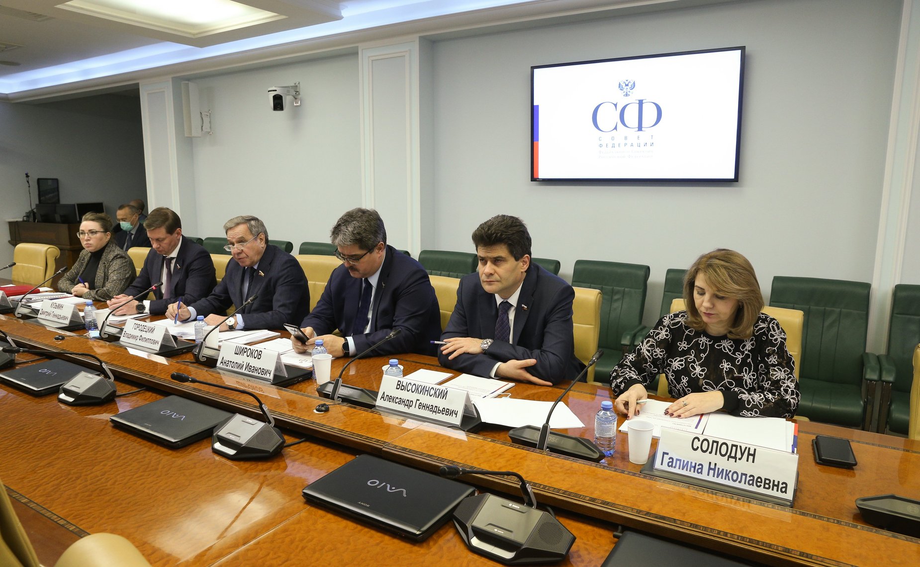 Парламентские слушания Комитета СФ по федеративному устройству, региональной политике, МСУ и делам Севера