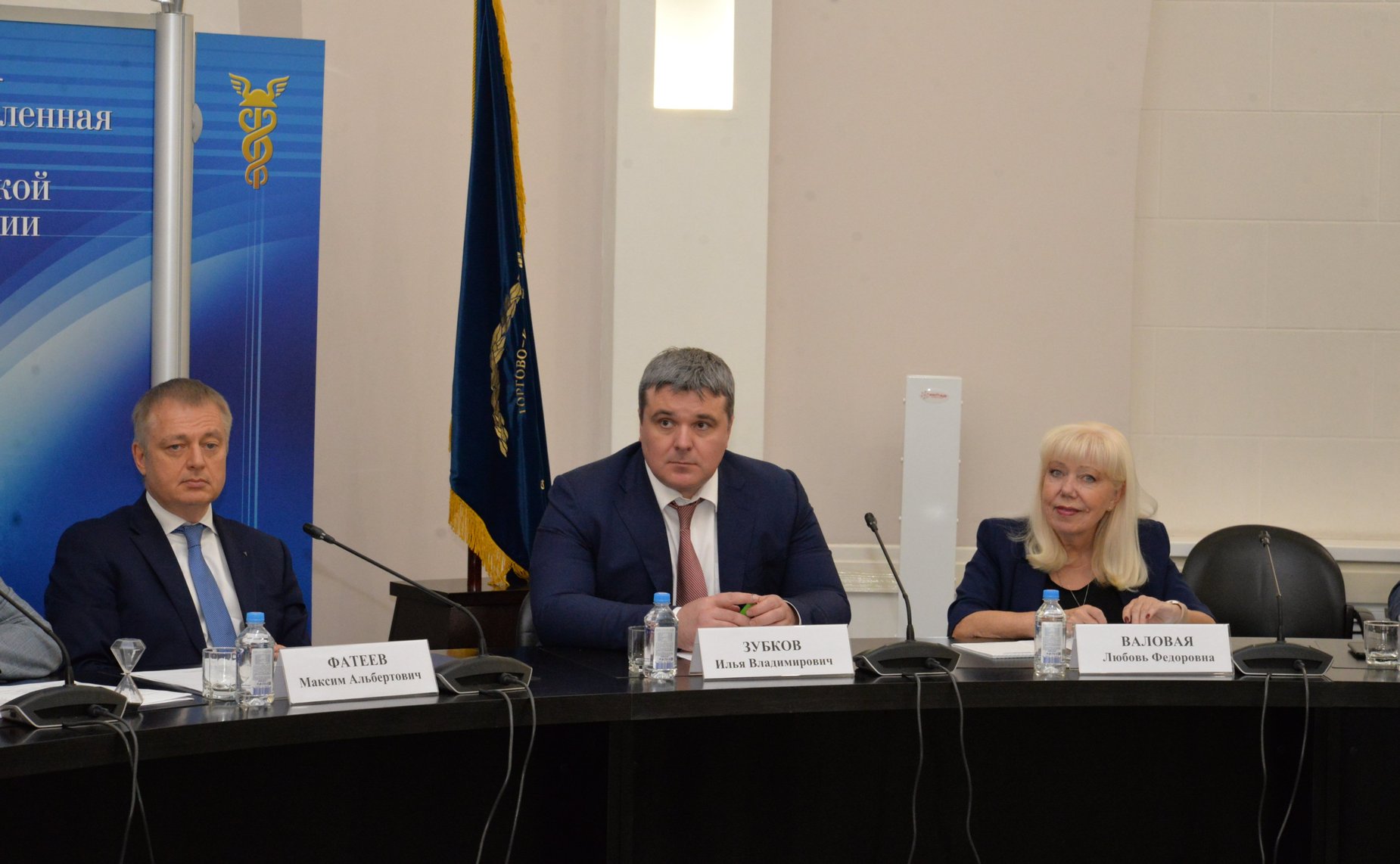 Ольга Епифанова приняла участие в работе I Всероссийского совещания экспертов туристической отрасли