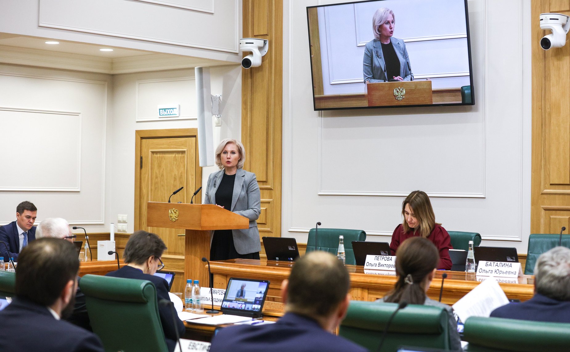 Заседание Совета по вопросам развития Сибири при Председателе Совета Федерации ФС РФ «Человеческий капитал Сибири: проблемы и перспективы развития»