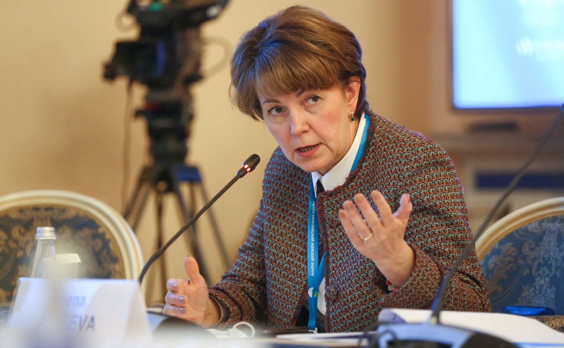 Елена Авдеева