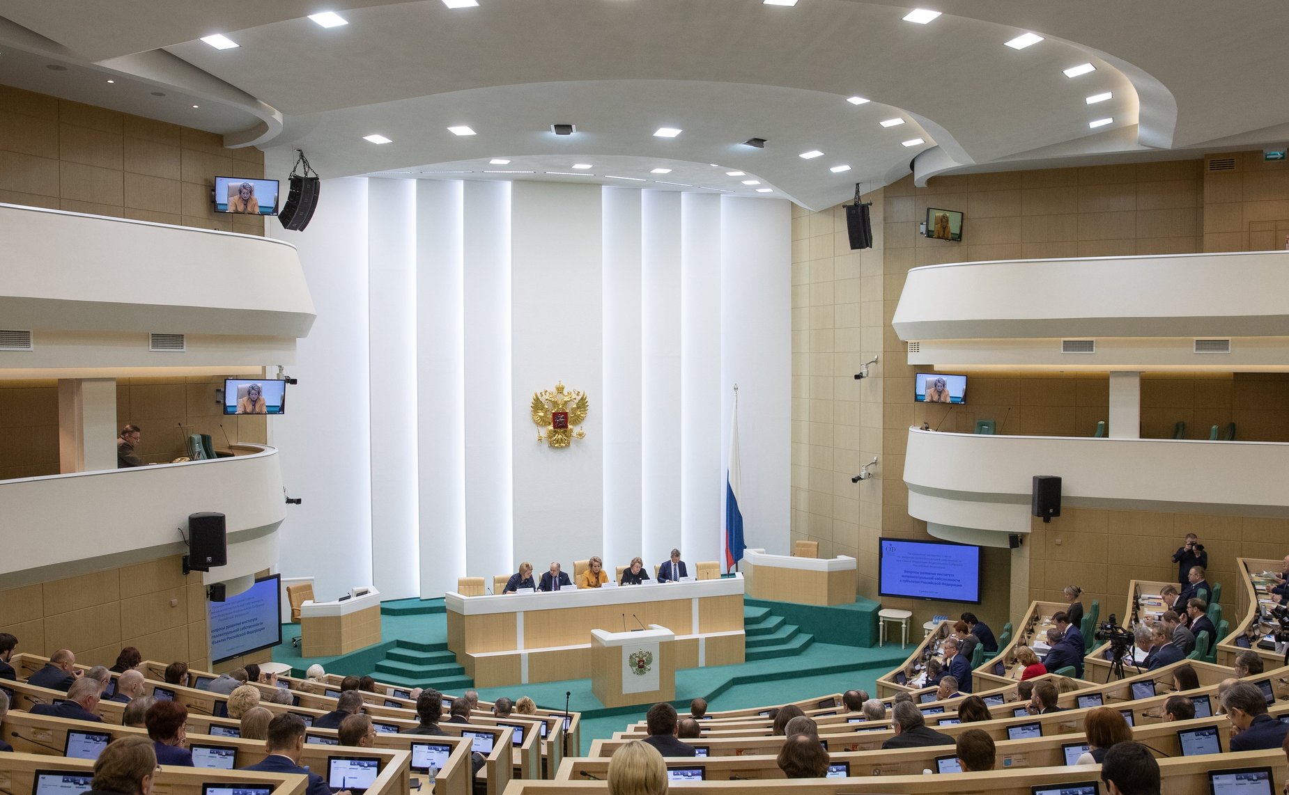 Заседание Совета по интеллектуальной собственности при СФ