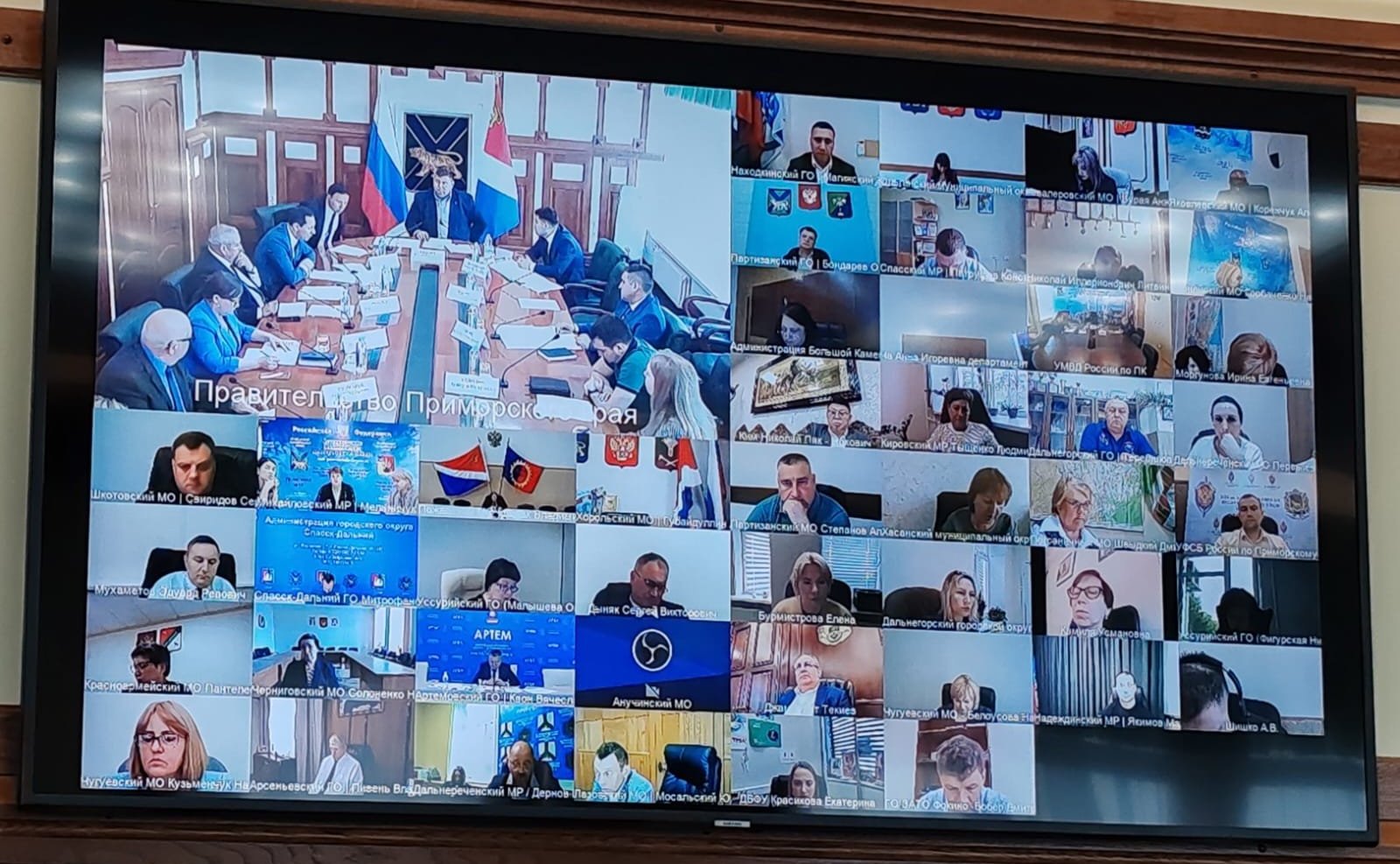 Александр Ролик принял участие в совместном заседании Совета по межнациональным отношениям и Межведомственной комиссии по профилактике экстремизма при Правительстве Приморского края