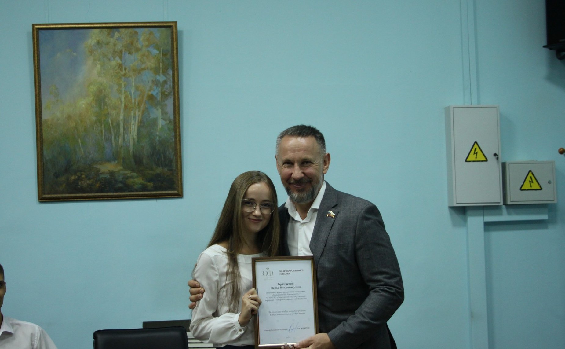 Олег Алексеев вручил Благодарственные письма сенатора РФ отличившимся студентам и сотрудникам Университета