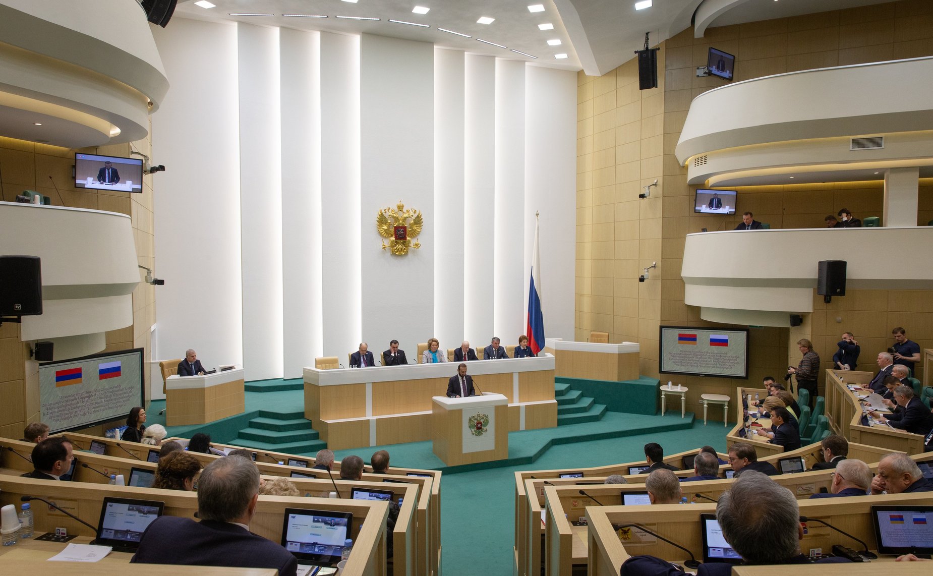 453-е заседание Совета Федерации