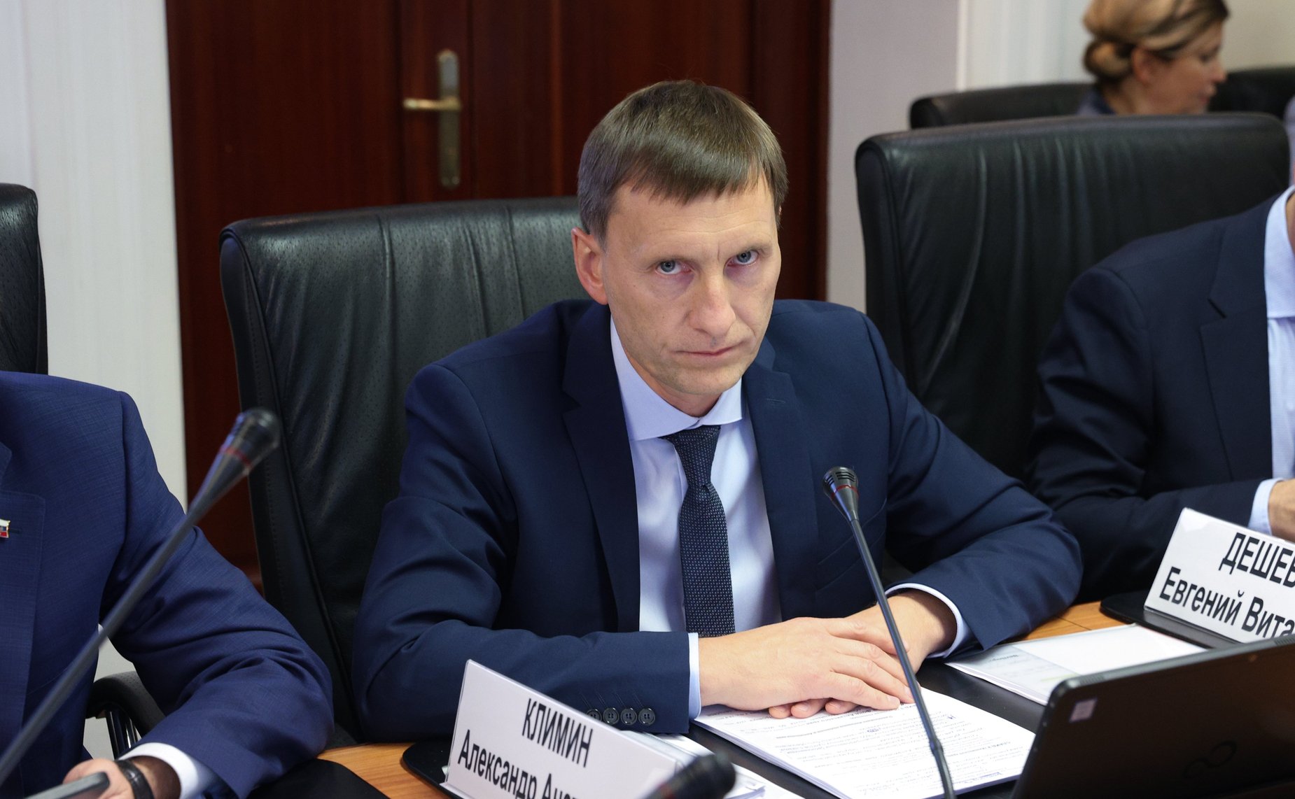 Расширенное заседание Комитета Совета Федерации по федеративному устройству, региональной политике, местному самоуправлению и делам Севера