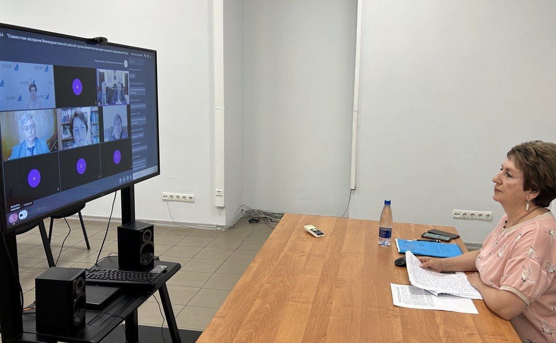 Екатерина Алтабаева приняла участие в заседании Межведомственной рабочей группы при Министерстве науки и высшего образования России по вопросу совершенствования правового статуса музеев, действующих при вузах и научных организациях