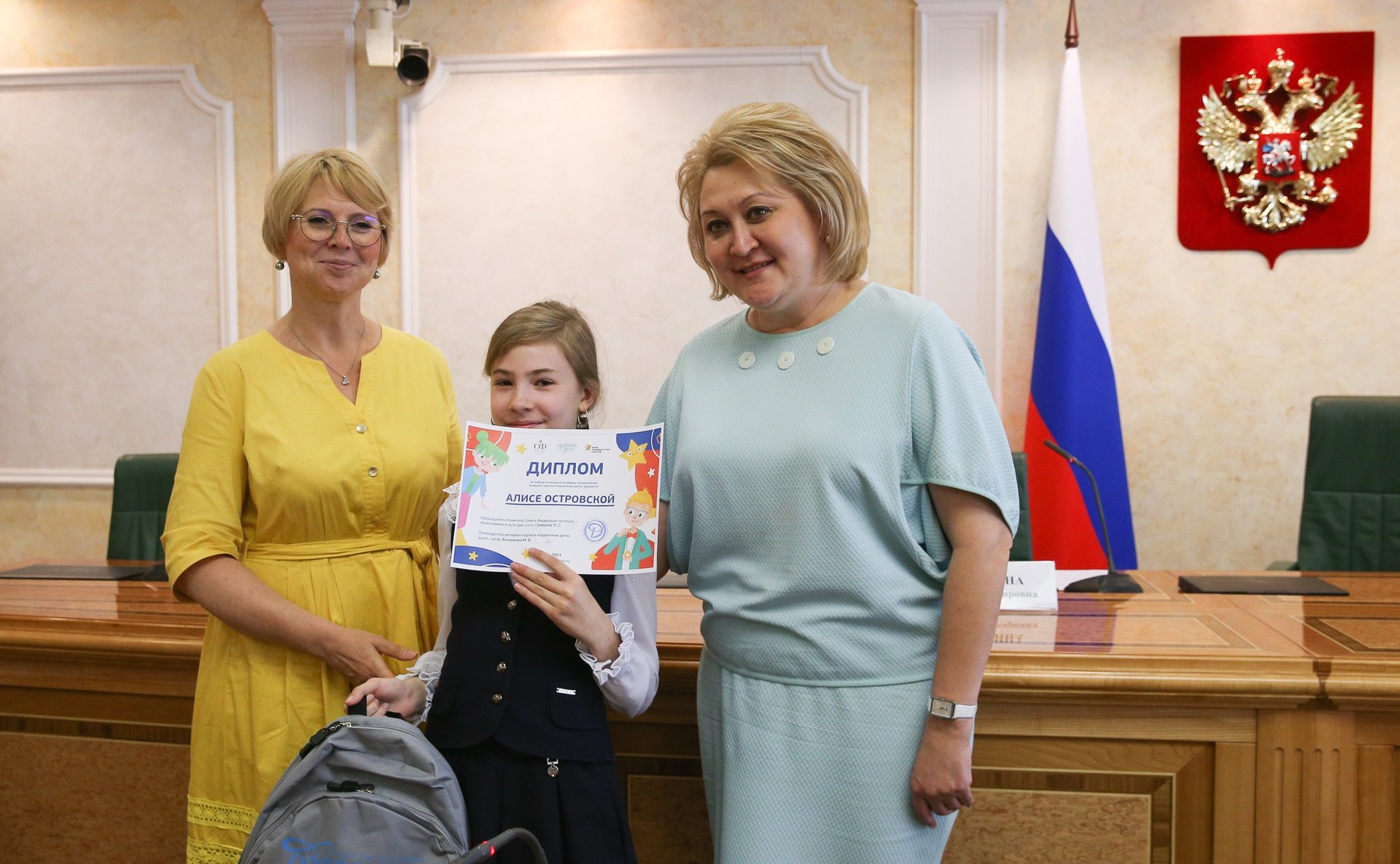 Церемония награждения победителей конкурсов Всероссийского портала дополнительного образования «Одаренные дети»