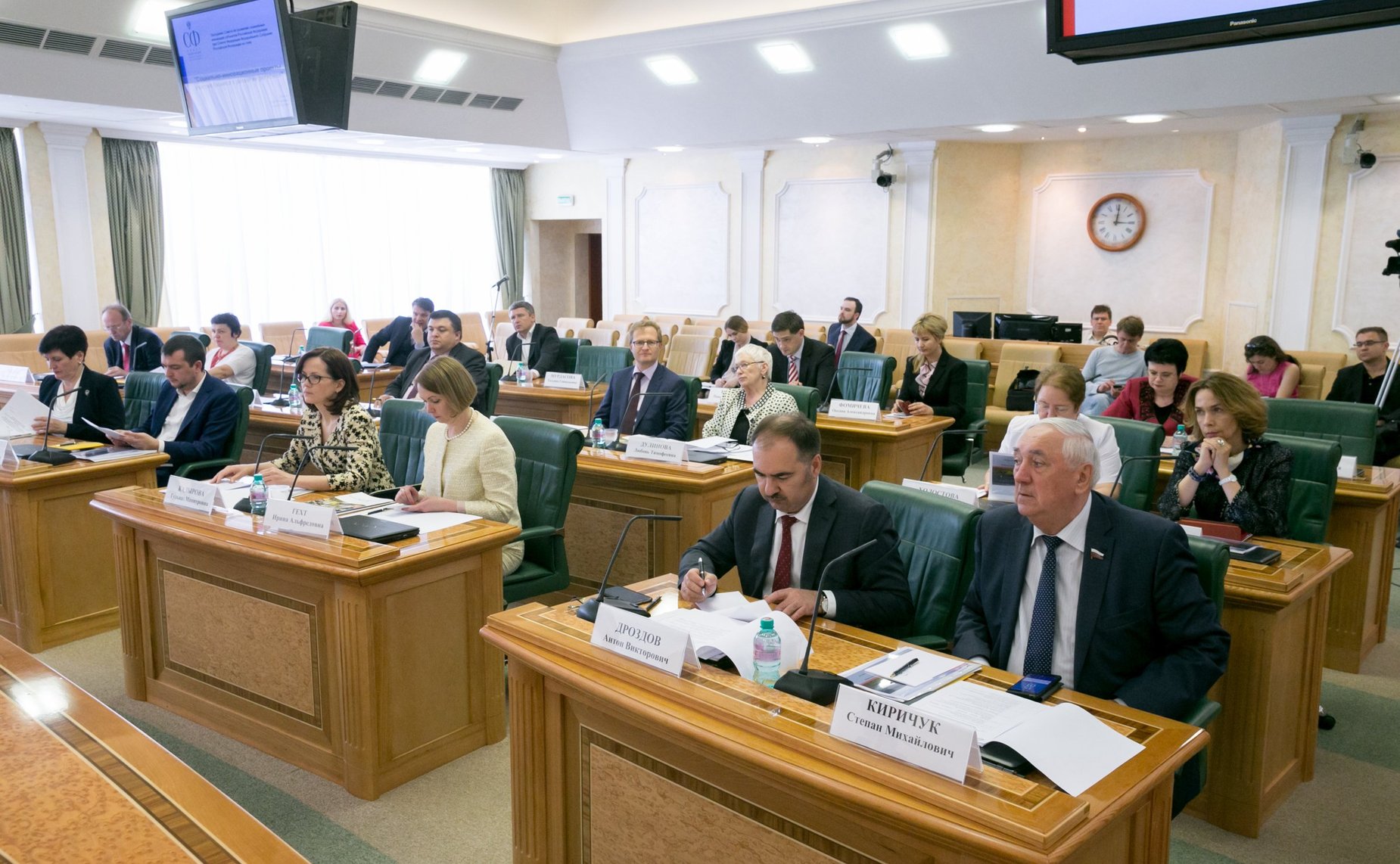 В зале заседания