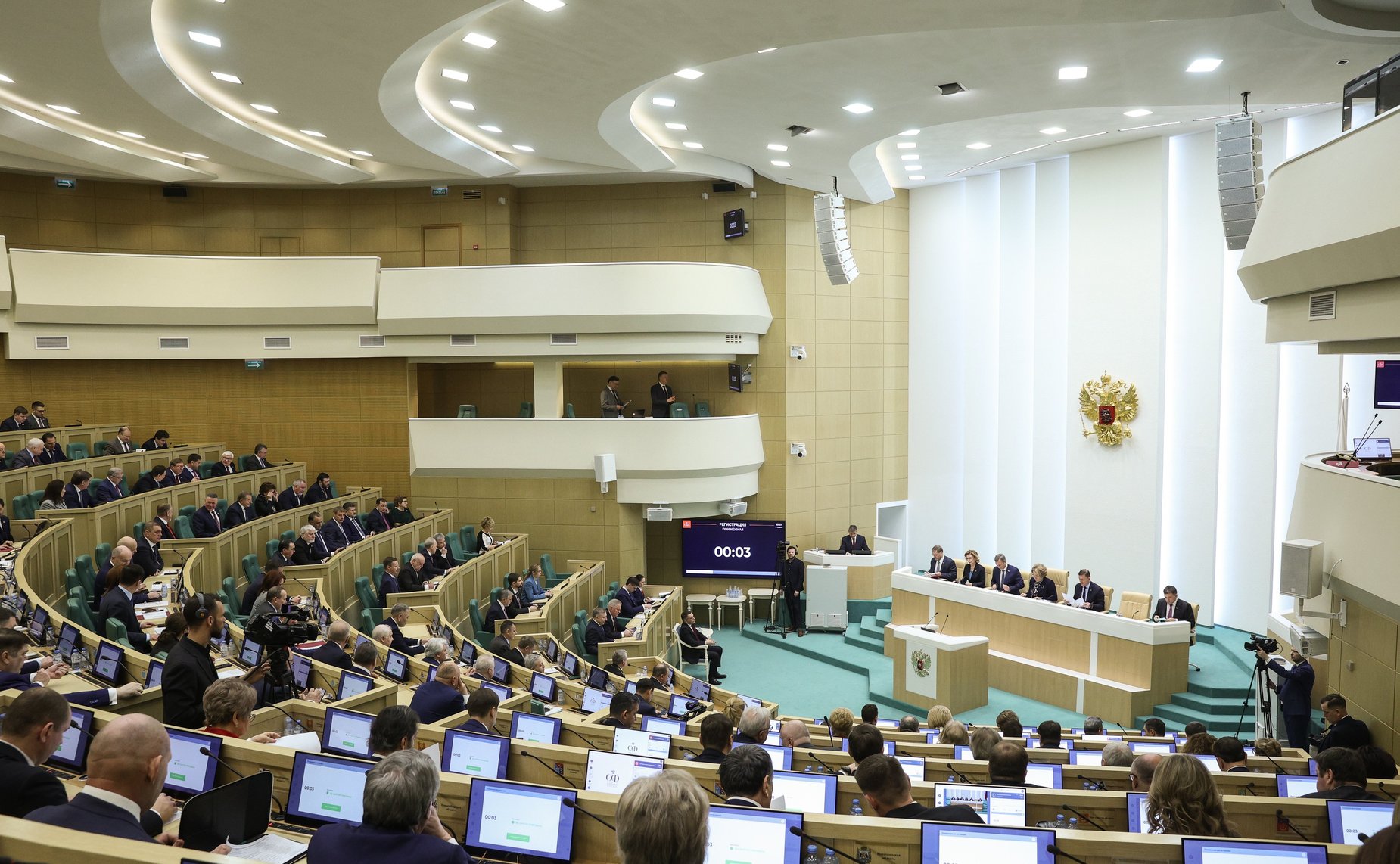 560-е заседание Совета Федерации