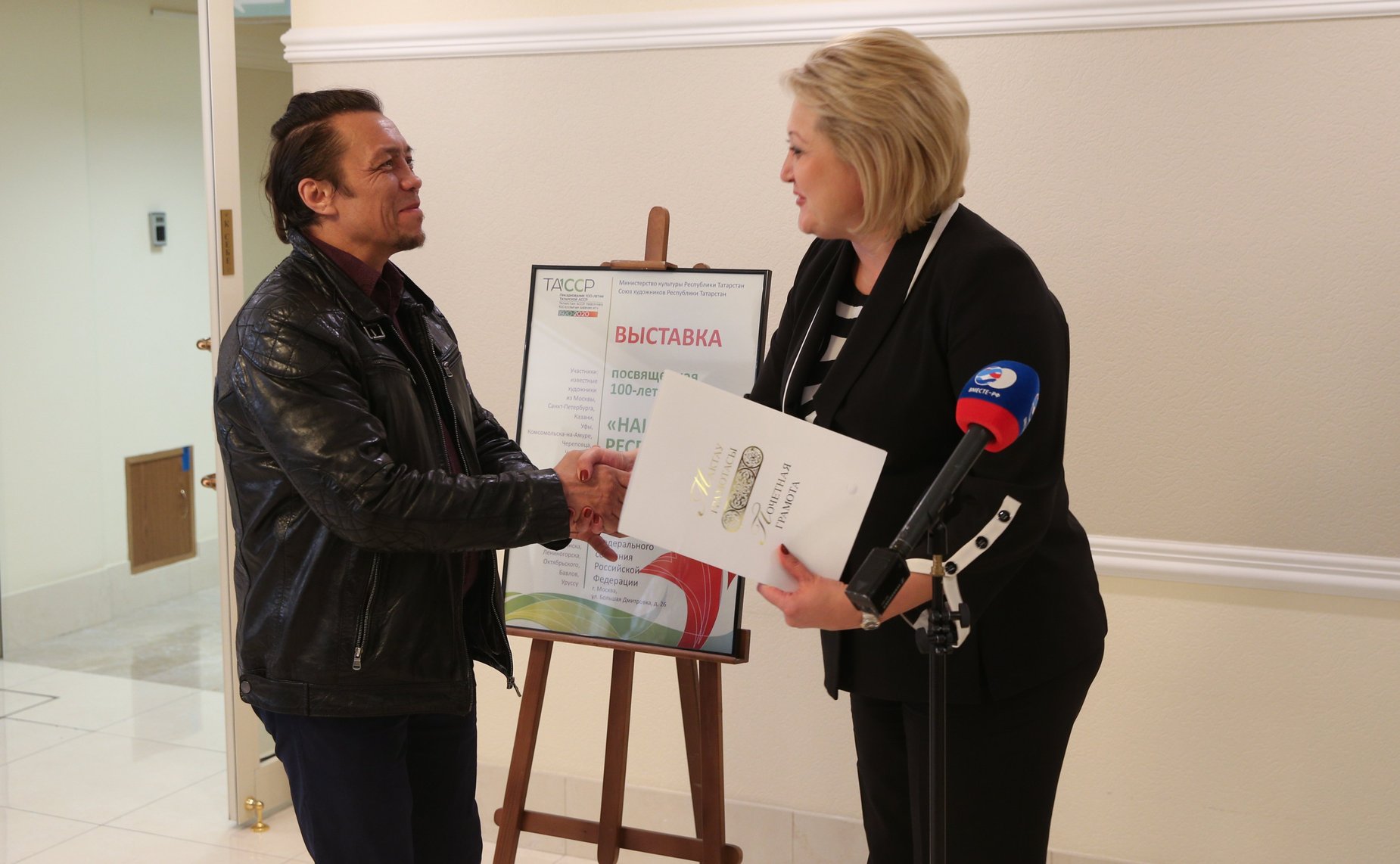 Открытие в Совете Федерации выставки «Наша республика», посвященной 100-летию ТаССР