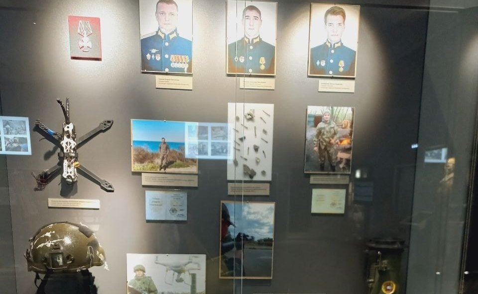 В саратовском музее истории СВО