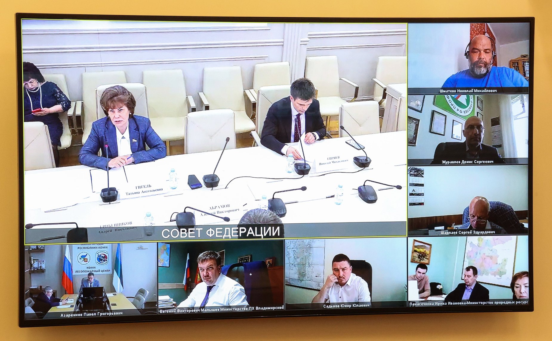 Совещание Комитета СФ по аграрно-продовольственной политике и природопользованию «О результатах правоприменения ФЗ от 11.06.2021 #170- ФЗ, направленного на разделение лесной охраны и лесного надзора»