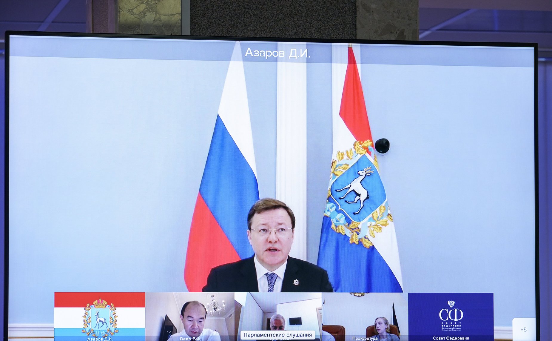 В Самарской области состоялись парламентские слушания «О мерах по созданию производства высоколокализованной конкурентоспособной продукции автомобильной отрасли» (фото Газета «Волжская коммуна»)