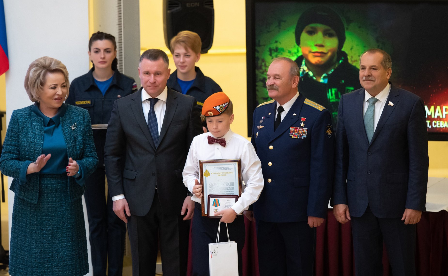 Награждение детей и подростков, проявивших мужество в экстремальных ситуациях и спасших человеческие жизни