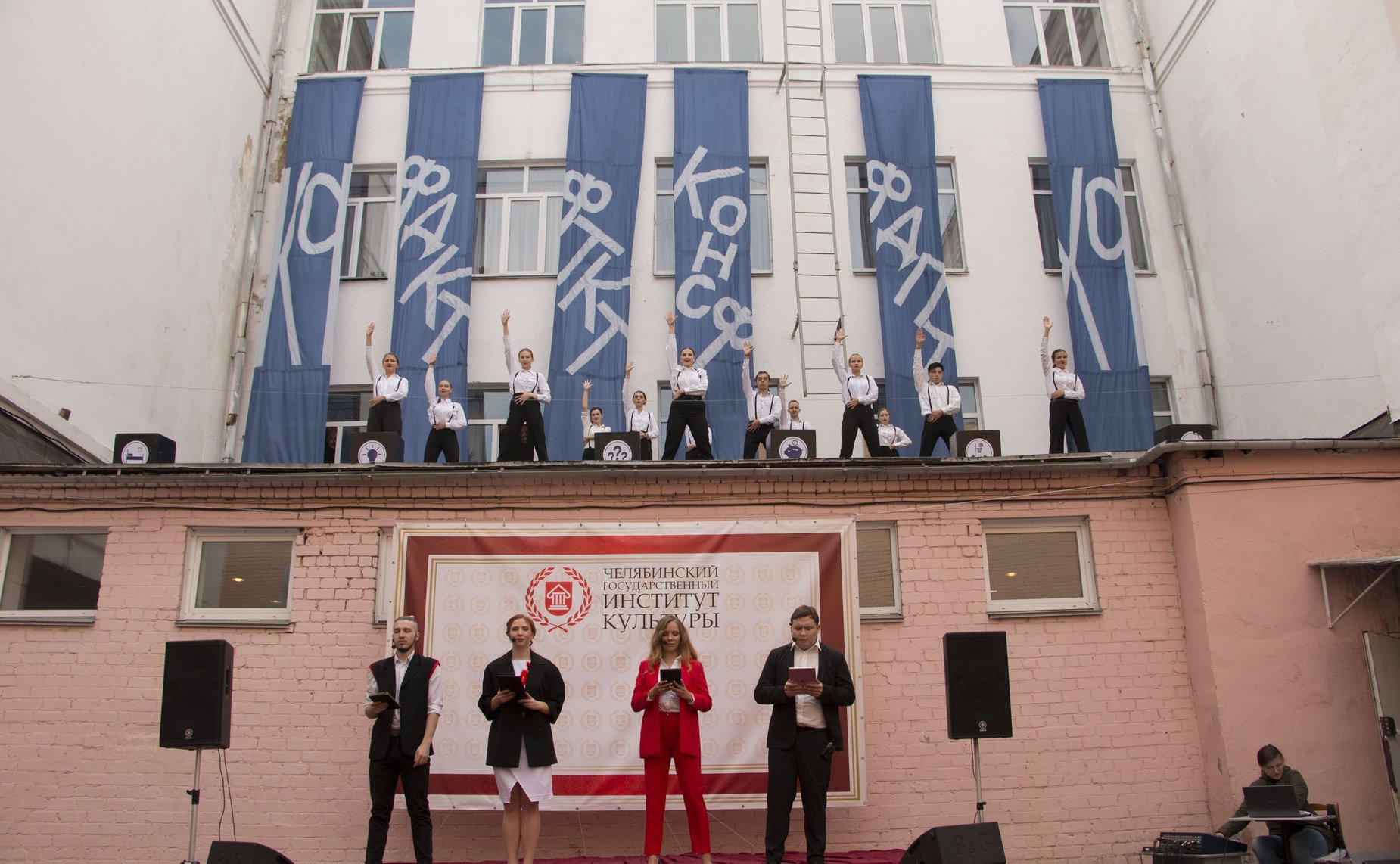 Маргарита Павлова посетила торжественное мероприятие в Челябинском государственном институте культуры (ЧГИК) по случаю праздника 1 сентября – Дня знаний