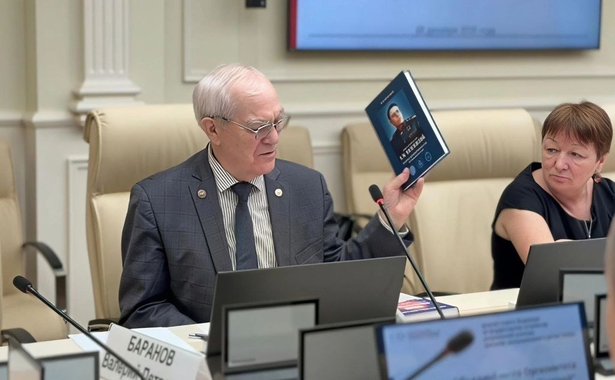 Александр Ролик провел итоговое в этом году заседание Объединённого Оргкомитета «Память Победы над Японией»