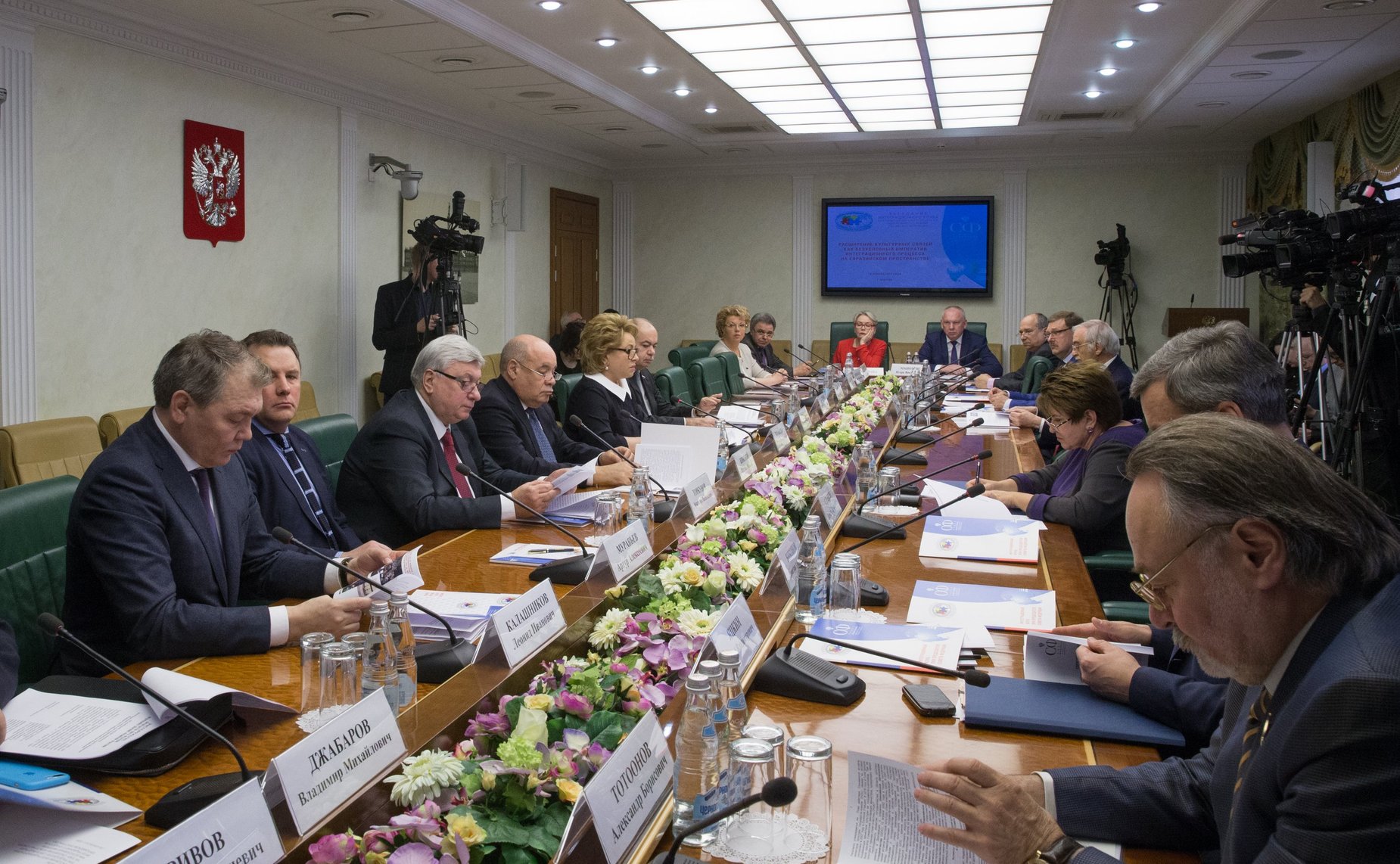 Заседание Интеграционного клуба при Председателе Совета Федерации на тему «Расширение культурных связей как безусловный императив интеграционного процесса на евразийском пространстве»