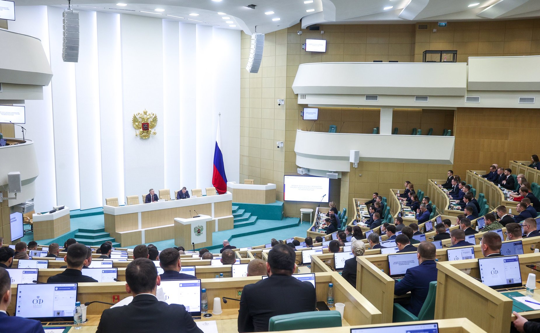 Заседание Палаты молодых законодателей при Совете Федерации