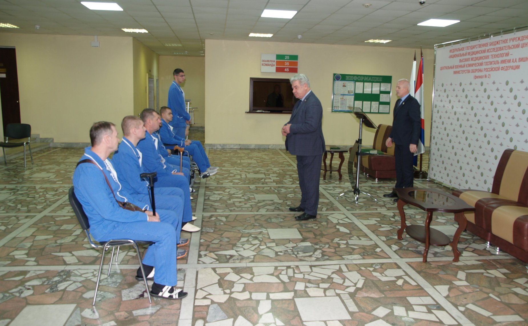 Вручение государственных наград участникам Специальной военной операции