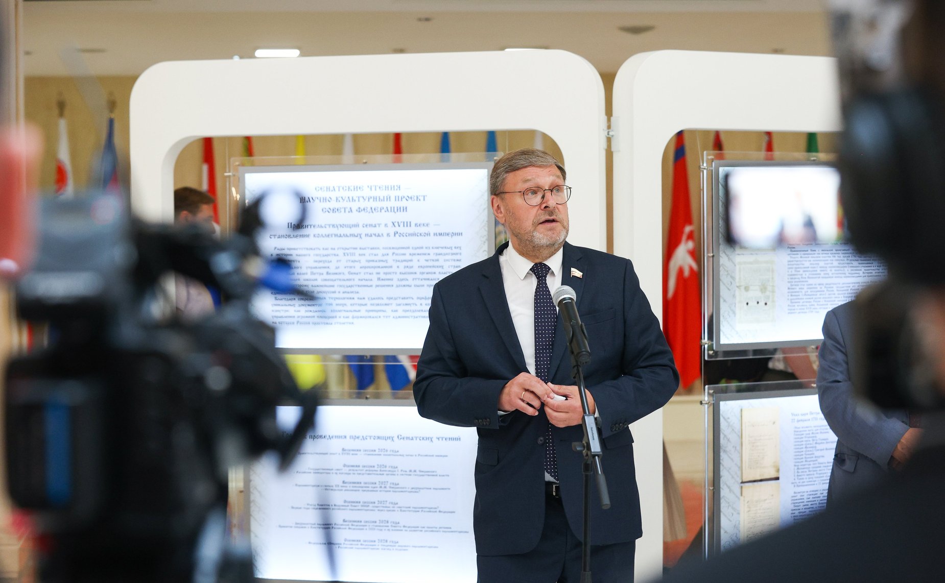 Константин Косачев