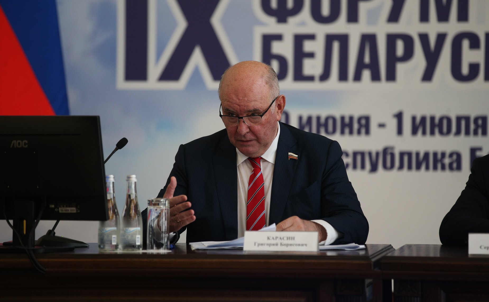 Григорий Карасин